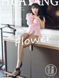 Huayang flower 2020.10.10 vol.302 zhuke'er flower(50)